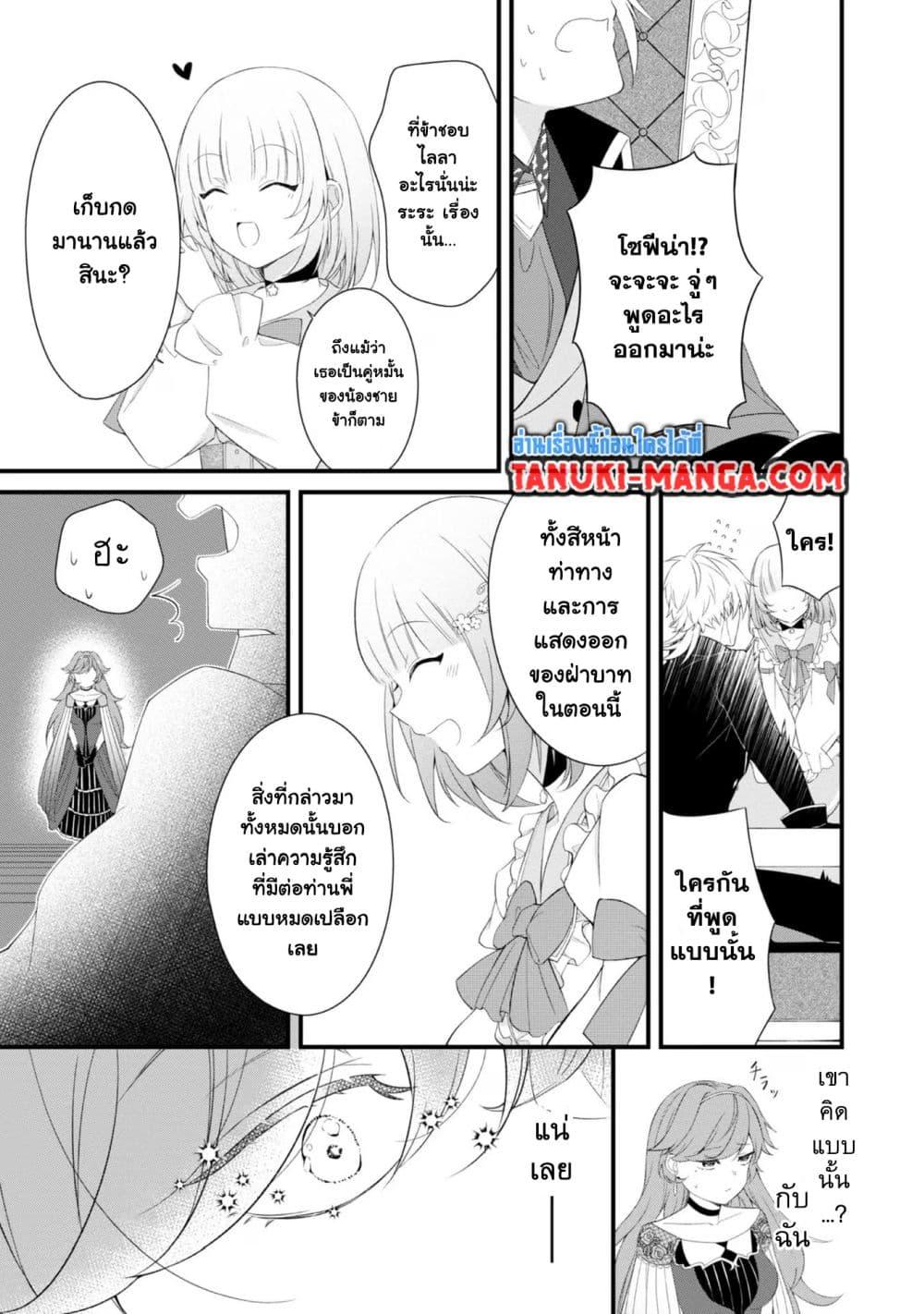 Manga-lc-com อ่านมังงะ อ่านการ์ตูน ออนไลน์ ฟรี Saiai no Onee-sama ga Akuyaku Reijou datta no de, Kami ga Sadameta Scenario ni Aragaimasu @COMIC ตอนที่ 1 2 3 4 5 6 7 8 9 10 11 12 13 14 ฟรี ไม่มีโฆษณา Manga-lc - อ่าน มังงะ อ่าน การ์ตูน ออนไลน์ อ่านมังงะ ฟรี