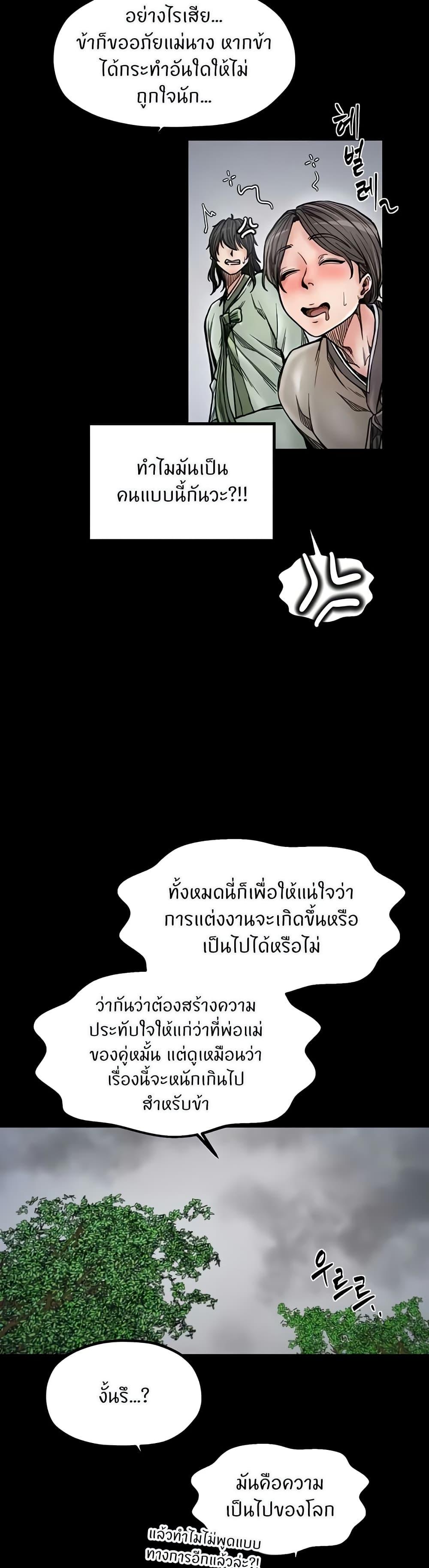 Doujin-Lc- อ่าน โดจิน มังฮวา เกาหลี ญี่ปุ่น จีน แปลไทย The Servant’s Story ตอนที่ 1 2 3 4 5 6 7 8 9 10 11 12 13 14 ฟรี ไม่มีโฆษณา อ่าน โดจิน Manhwa เกาหลี ญี่ปุ่น จีน เรามีครบ คัดมาให้เน้นๆ โดจิน 18+ รับประกันความฟินโดย  Doujin Lc
