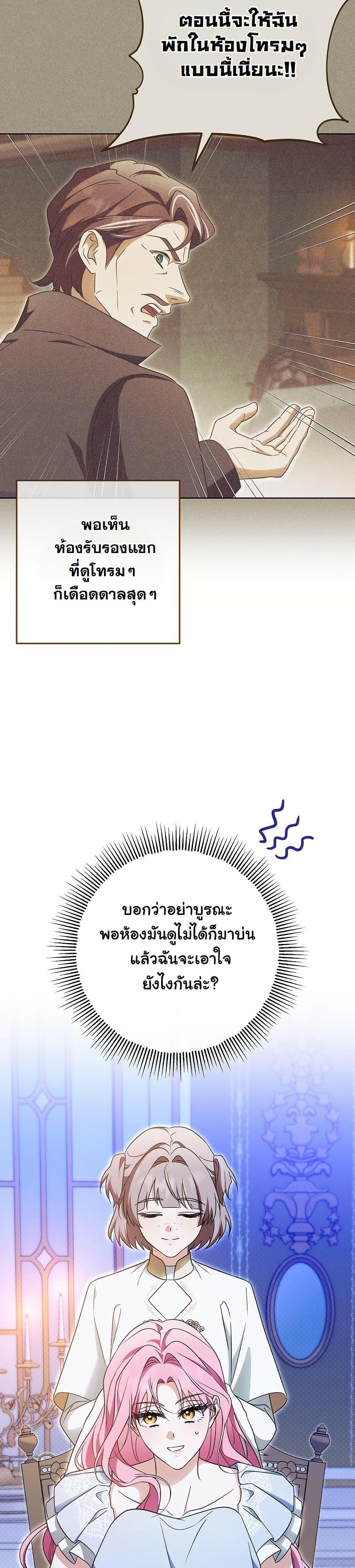 Manga-lc-com อ่านมังงะ อ่านการ์ตูน ออนไลน์ ฟรี I Will Buy Divine Power With Money! ตอนที่ 1 2 3 4 5 6 7 8 9 10 11 12 13 14 ฟรี ไม่มีโฆษณา Manga-lc - อ่าน มังงะ อ่าน การ์ตูน ออนไลน์ อ่านมังงะ ฟรี