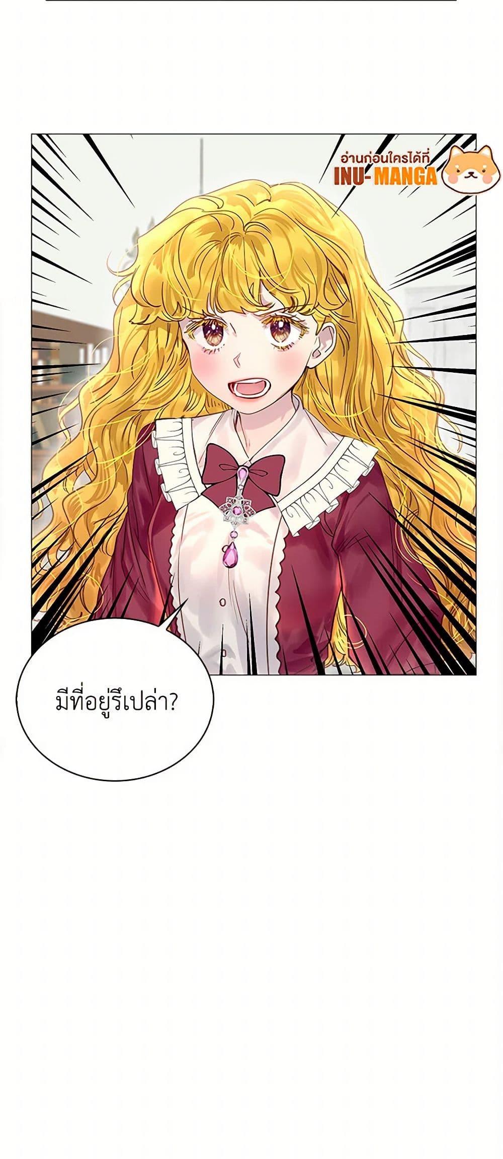 Manga-lc-com อ่านมังงะ อ่านการ์ตูน ออนไลน์ ฟรี Miss Not-So Sidekick ตอนที่ 1 2 3 4 5 6 7 8 9 10 11 12 13 14 ฟรี ไม่มีโฆษณา Manga-lc - อ่าน มังงะ อ่าน การ์ตูน ออนไลน์ อ่านมังงะ ฟรี