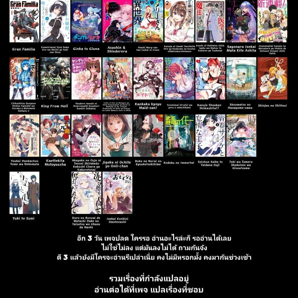 Manga-lc-com อ่านมังงะ อ่านการ์ตูน ออนไลน์ ฟรี King From Hell ตอนที่ 1 2 3 4 5 6 7 8 9 10 11 12 13 14 ฟรี ไม่มีโฆษณา Manga-lc - อ่าน มังงะ อ่าน การ์ตูน ออนไลน์ อ่านมังงะ ฟรี