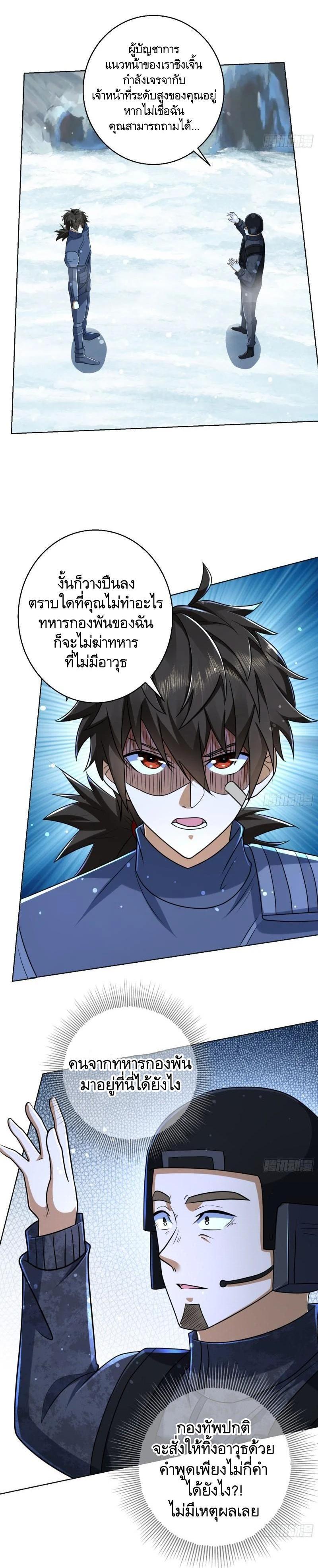 Manga-lc-com อ่านมังงะ อ่านการ์ตูน ออนไลน์ ฟรี The First Order ตอนที่ 1 2 3 4 5 6 7 8 9 10 11 12 13 14 ฟรี ไม่มีโฆษณา Manga-lc - อ่าน มังงะ อ่าน การ์ตูน ออนไลน์ อ่านมังงะ ฟรี