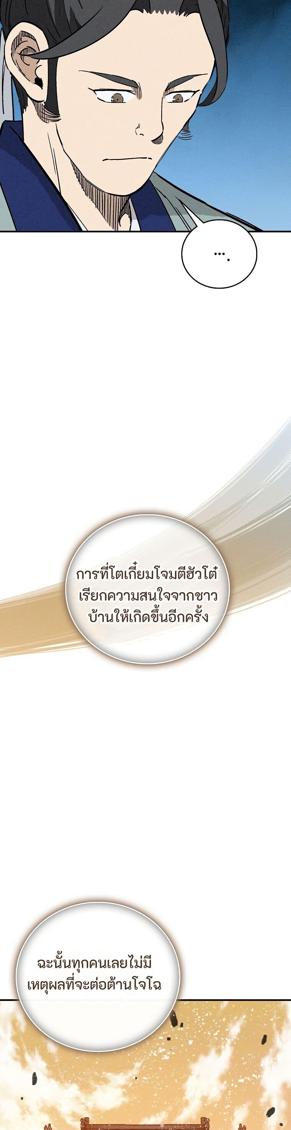 Manga-lc-com อ่านมังงะ อ่านการ์ตูน ออนไลน์ ฟรี I Reincarnated as a Legendary Surgeon ตอนที่ 1 2 3 4 5 6 7 8 9 10 11 12 13 14 ฟรี ไม่มีโฆษณา Manga-lc - อ่าน มังงะ อ่าน การ์ตูน ออนไลน์ อ่านมังงะ ฟรี