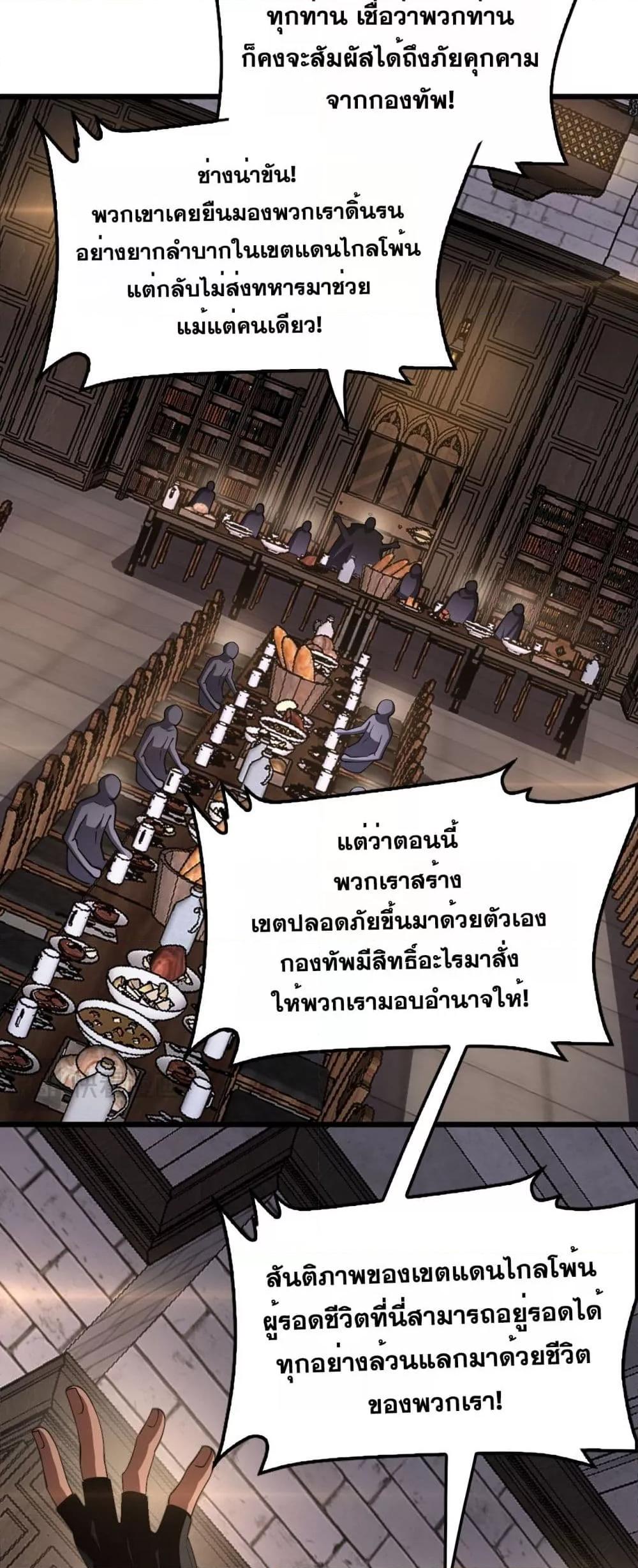 Manga-lc-com อ่านมังงะ อ่านการ์ตูน ออนไลน์ ฟรี DoomsdaySword ตอนที่ 1 2 3 4 5 6 7 8 9 10 11 12 13 14 ฟรี ไม่มีโฆษณา Manga-lc - อ่าน มังงะ อ่าน การ์ตูน ออนไลน์ อ่านมังงะ ฟรี