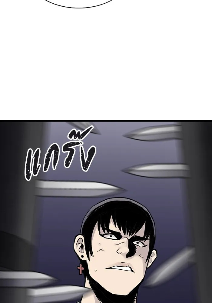 มีนา เกิดมาล่า ตอนที่ 73 รูปที่ 34