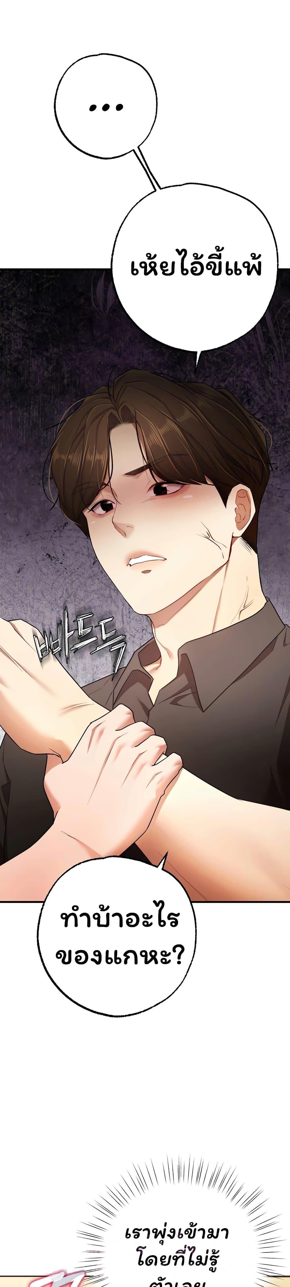 Doujin-Lc- อ่าน โดจิน มังฮวา เกาหลี ญี่ปุ่น จีน แปลไทย I Banged All ตอนที่ 1 2 3 4 5 6 7 8 9 10 11 12 13 14 ฟรี ไม่มีโฆษณา อ่าน โดจิน Manhwa เกาหลี ญี่ปุ่น จีน เรามีครบ คัดมาให้เน้นๆ โดจิน 18+ รับประกันความฟินโดย  Doujin Lc