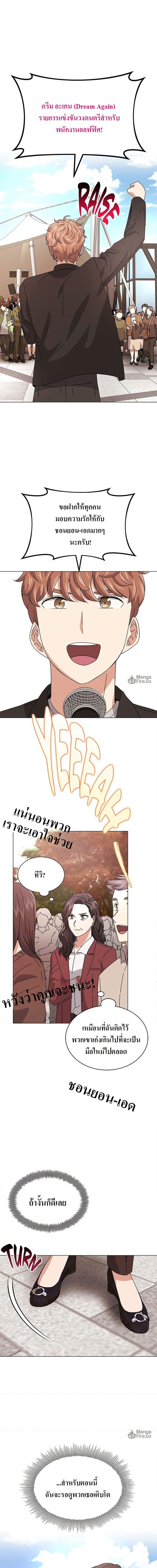 Manga-lc-com อ่านมังงะ อ่านการ์ตูน ออนไลน์ ฟรี Superstar Associate Manager ตอนที่ 1 2 3 4 5 6 7 8 9 10 11 12 13 14 ฟรี ไม่มีโฆษณา Manga-lc - อ่าน มังงะ อ่าน การ์ตูน ออนไลน์ อ่านมังงะ ฟรี