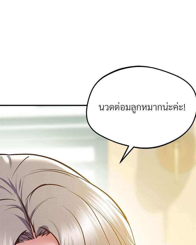 Doujin-Lc- อ่าน โดจิน มังฮวา เกาหลี ญี่ปุ่น จีน แปลไทย Tutoring the Lonely Missus ตอนที่ 1 2 3 4 5 6 7 8 9 10 11 12 13 14 ฟรี ไม่มีโฆษณา อ่าน โดจิน Manhwa เกาหลี ญี่ปุ่น จีน เรามีครบ คัดมาให้เน้นๆ โดจิน 18+ รับประกันความฟินโดย  Doujin Lc