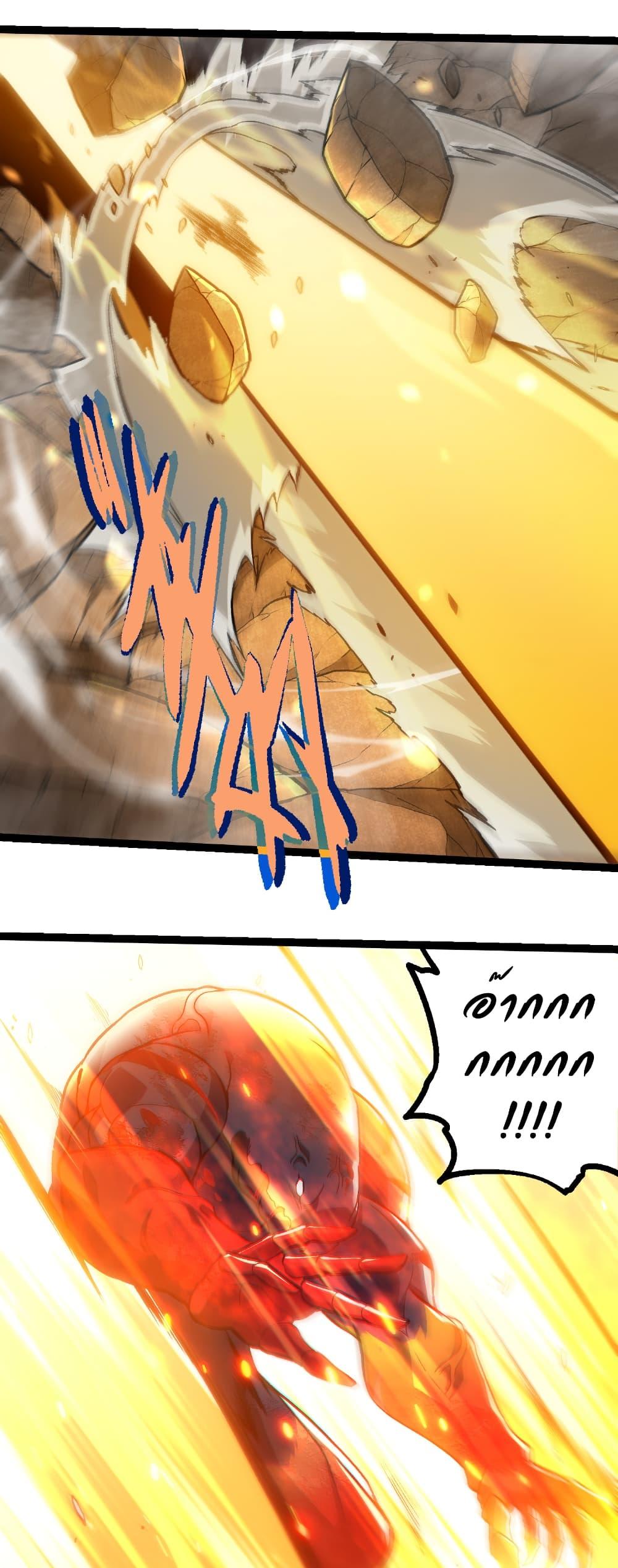 Manga-lc-com อ่านมังงะ อ่านการ์ตูน ออนไลน์ ฟรี Evolution from the Big Tree ตอนที่ 1 2 3 4 5 6 7 8 9 10 11 12 13 14 ฟรี ไม่มีโฆษณา Manga-lc - อ่าน มังงะ อ่าน การ์ตูน ออนไลน์ อ่านมังงะ ฟรี