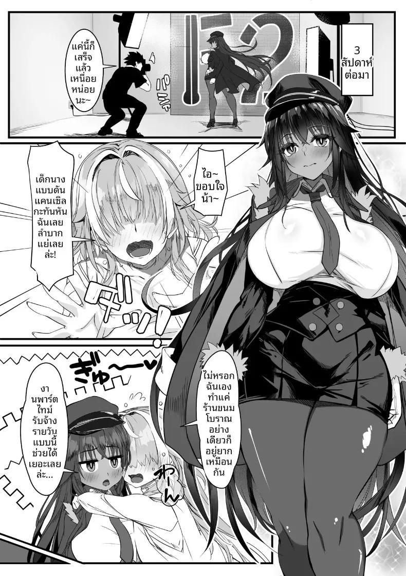 Doujin-Lc- อ่าน โดจิน มังฮวา เกาหลี ญี่ปุ่น จีน แปลไทย ความสุขกับสาวน้อยในชนบท (Zatsuyou Elixir) ตอนที่ 1 2 3 4 5 6 7 8 9 10 11 12 13 14 ฟรี ไม่มีโฆษณา อ่าน โดจิน Manhwa เกาหลี ญี่ปุ่น จีน เรามีครบ คัดมาให้เน้นๆ โดจิน 18+ รับประกันความฟินโดย  Doujin Lc