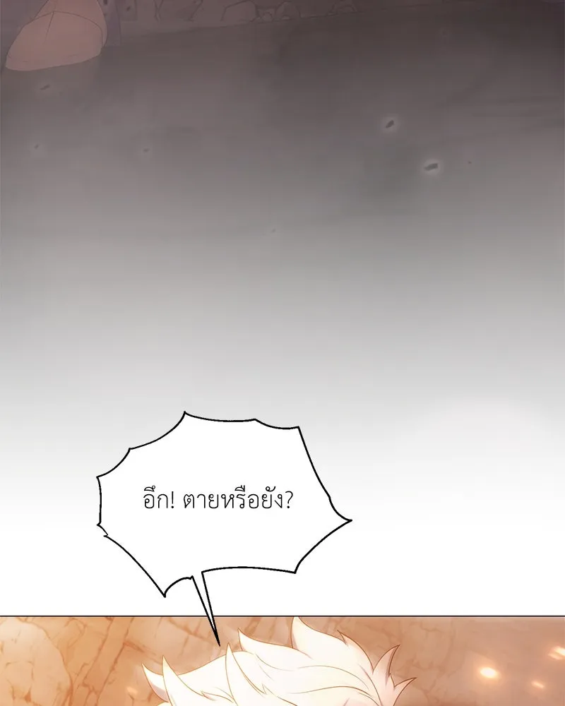 คนสวนโลกฮันเตอร์ ตอนที่ 38 รูปที่ 110