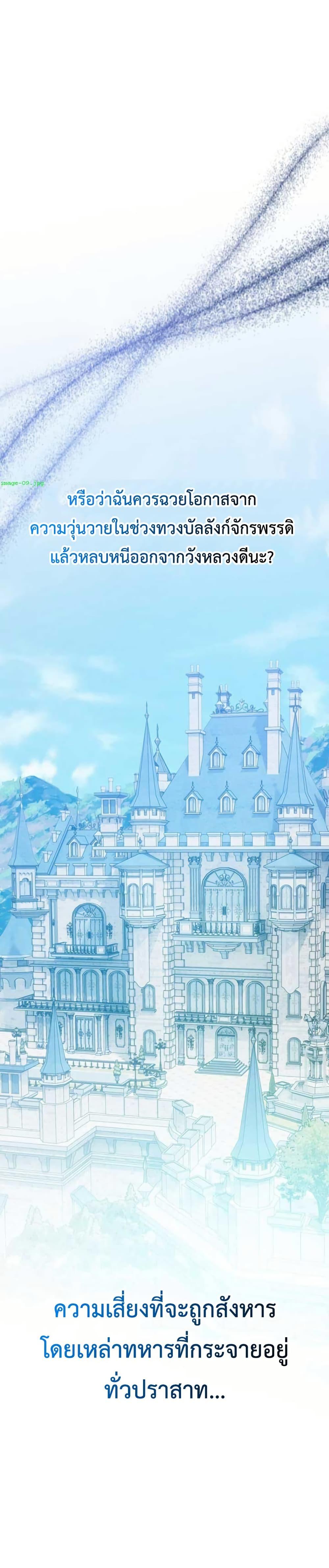 Manga-lc-com อ่านมังงะ อ่านการ์ตูน ออนไลน์ ฟรี My Childhood Friends Are trying to Kill Me ตอนที่ 1 2 3 4 5 6 7 8 9 10 11 12 13 14 ฟรี ไม่มีโฆษณา Manga-lc - อ่าน มังงะ อ่าน การ์ตูน ออนไลน์ อ่านมังงะ ฟรี