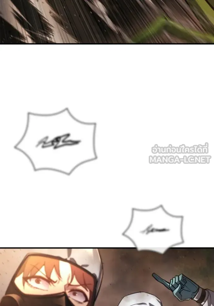 โกดังลับหลังโลกแตก ตอนที่ 44 รูปที่ 134