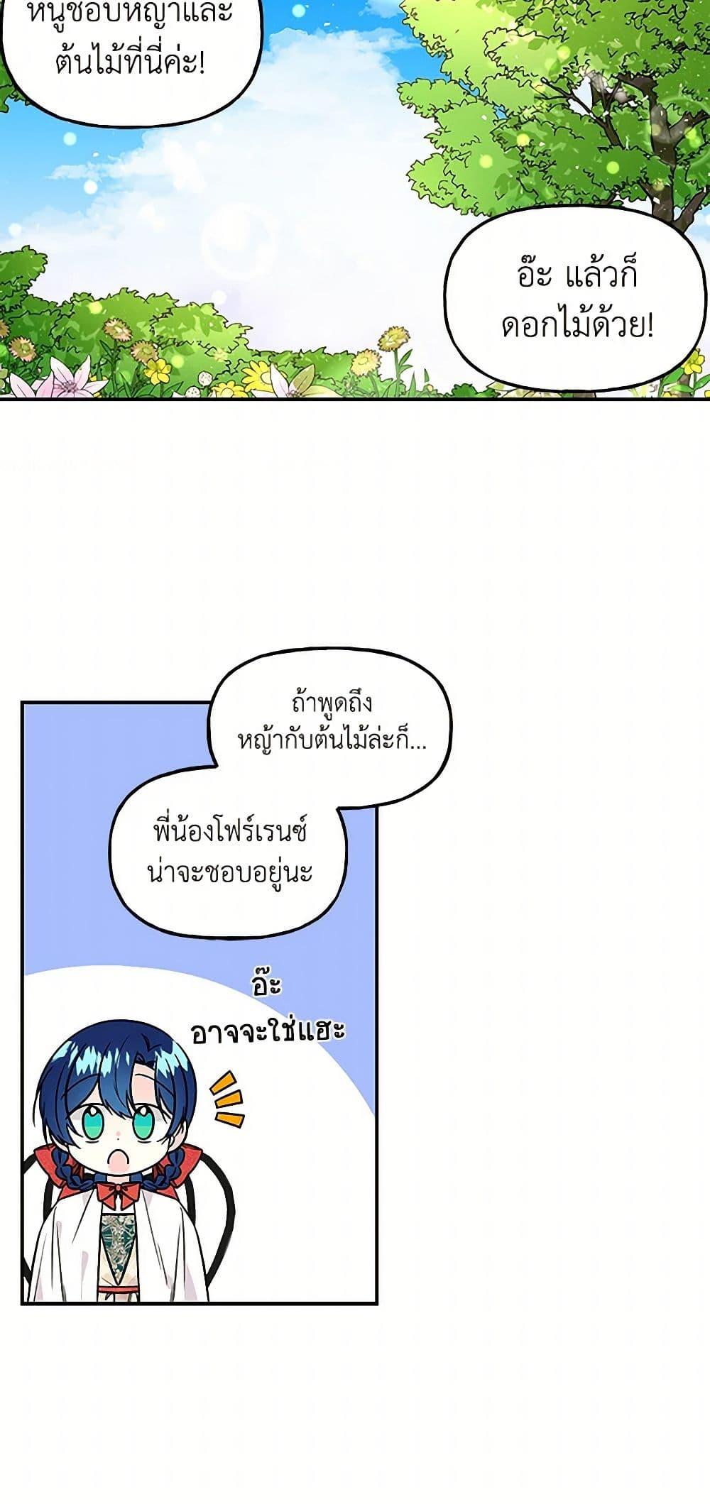 Manga-lc-com อ่านมังงะ อ่านการ์ตูน ออนไลน์ ฟรี Daughter of the Archmage ตอนที่ 1 2 3 4 5 6 7 8 9 10 11 12 13 14 ฟรี ไม่มีโฆษณา Manga-lc - อ่าน มังงะ อ่าน การ์ตูน ออนไลน์ อ่านมังงะ ฟรี