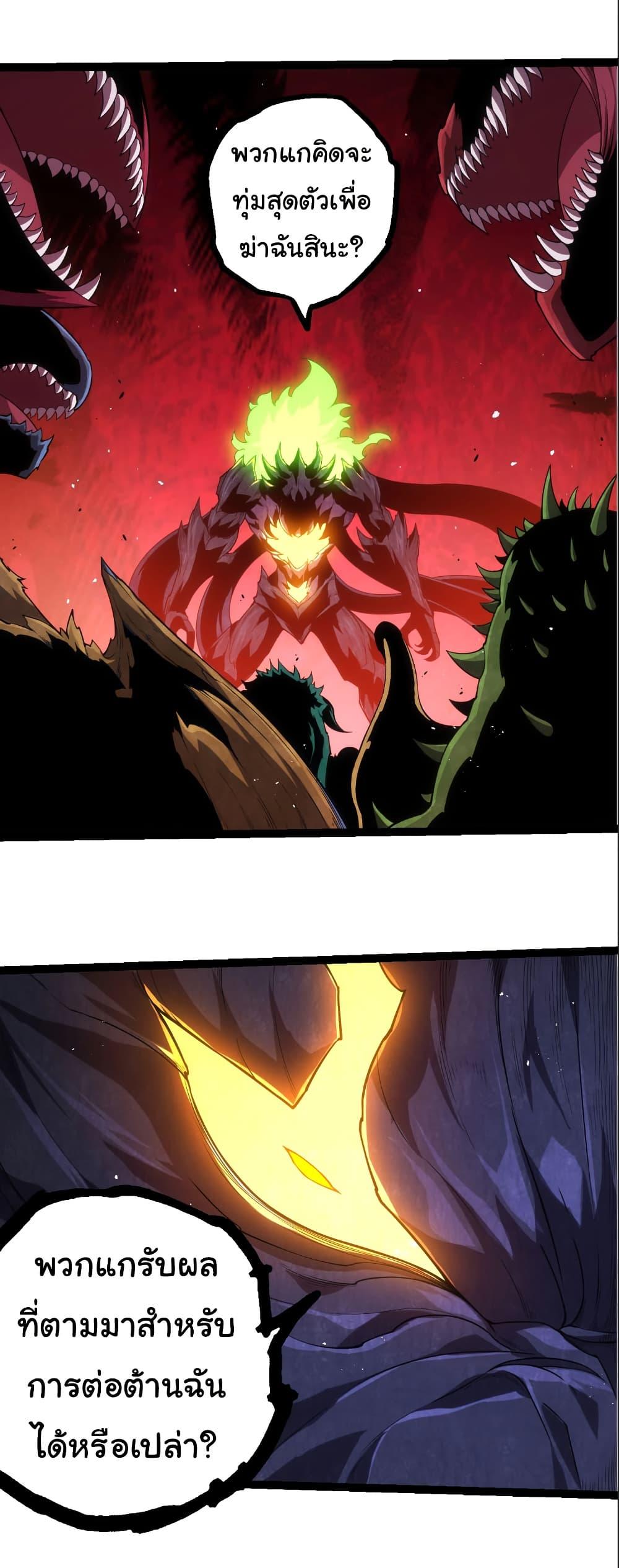 Manga-lc-com อ่านมังงะ อ่านการ์ตูน ออนไลน์ ฟรี Evolution from the Big Tree ตอนที่ 1 2 3 4 5 6 7 8 9 10 11 12 13 14 ฟรี ไม่มีโฆษณา Manga-lc - อ่าน มังงะ อ่าน การ์ตูน ออนไลน์ อ่านมังงะ ฟรี