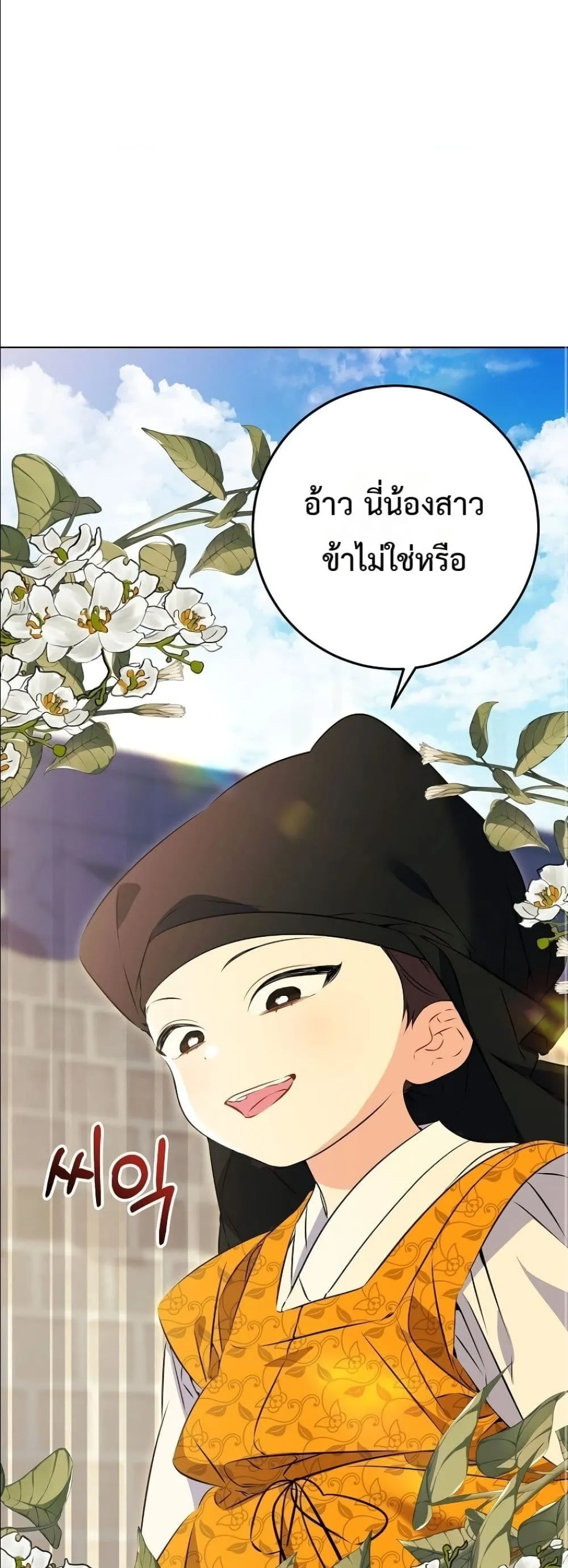 Manga-lc-com อ่านมังงะ อ่านการ์ตูน ออนไลน์ ฟรี The Princess’s Guide to a Perfect Life ตอนที่ 1 2 3 4 5 6 7 8 9 10 11 12 13 14 ฟรี ไม่มีโฆษณา Manga-lc - อ่าน มังงะ อ่าน การ์ตูน ออนไลน์ อ่านมังงะ ฟรี