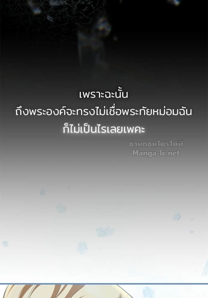 Doujin-Lc- อ่าน โดจิน มังฮวา เกาหลี ญี่ปุ่น จีน แปลไทย ชายาคนสุดท้ายของเจ้าชายไร้หัวใจ ตอนที่ 1 2 3 4 5 6 7 8 9 10 11 12 13 14 ฟรี ไม่มีโฆษณา อ่าน โดจิน Manhwa เกาหลี ญี่ปุ่น จีน เรามีครบ คัดมาให้เน้นๆ โดจิน 18+ รับประกันความฟินโดย Doujin Lc