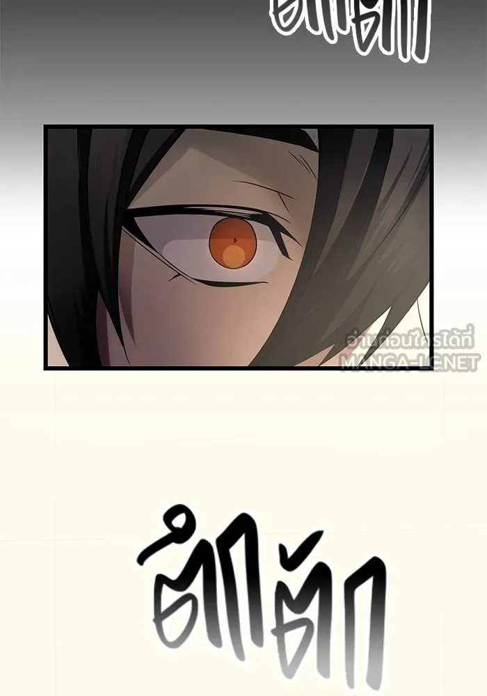 พลิกชะตาคว้าไอเทมระดับเทพ ตอนที่ 53 รูปที่ 36