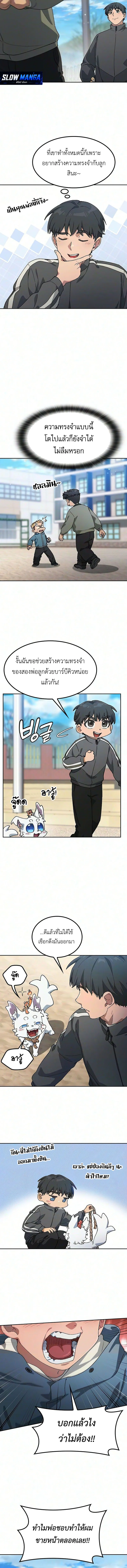 Manga-lc-com อ่านมังงะ อ่านการ์ตูน ออนไลน์ ฟรี Healing Life Through Camping In Another World ตอนที่ 1 2 3 4 5 6 7 8 9 10 11 12 13 14 ฟรี ไม่มีโฆษณา Manga-lc - อ่าน มังงะ อ่าน การ์ตูน ออนไลน์ อ่านมังงะ ฟรี