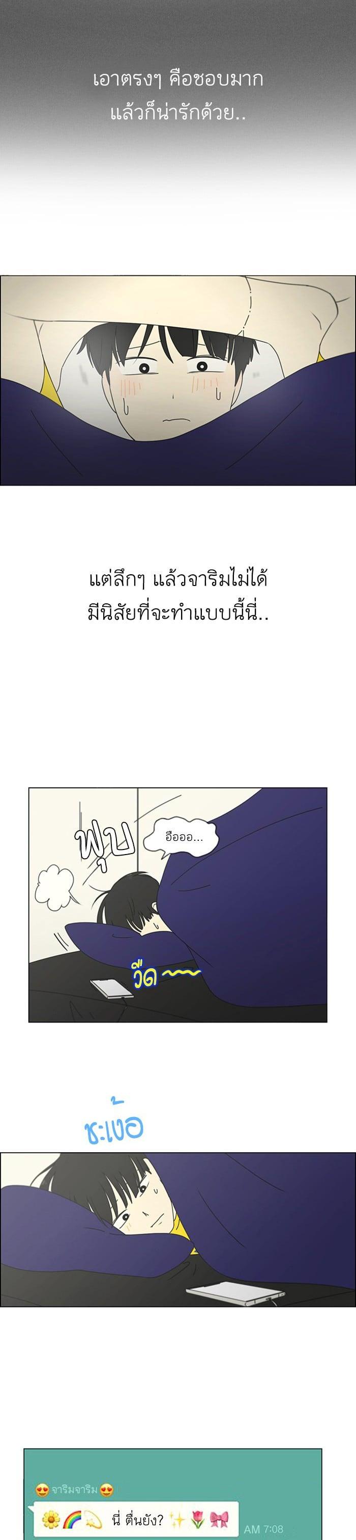 Manga-lc-com อ่านมังงะ อ่านการ์ตูน ออนไลน์ ฟรี Love Revolution รักนี้ต้องปฏิวัติ ตอนที่ 1 2 3 4 5 6 7 8 9 10 11 12 13 14 ฟรี ไม่มีโฆษณา Manga-lc - อ่าน มังงะ อ่าน การ์ตูน ออนไลน์ อ่านมังงะ ฟรี