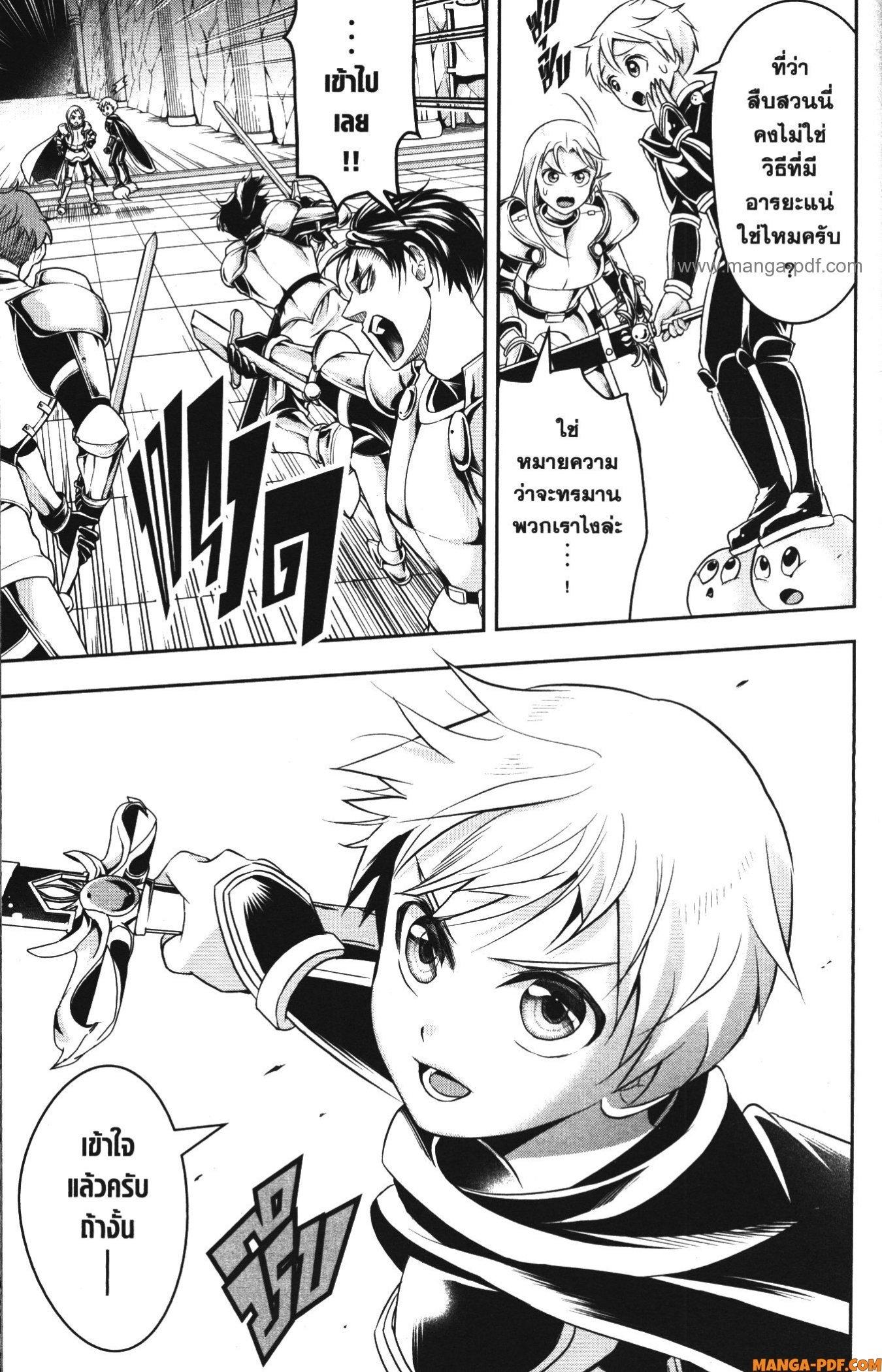 Manga-lc-com อ่านมังงะ อ่านการ์ตูน ออนไลน์ ฟรี Shitsugyou Kenja no Nariagari ตอนที่ 1 2 3 4 5 6 7 8 9 10 11 12 13 14 ฟรี ไม่มีโฆษณา Manga-lc - อ่าน มังงะ อ่าน การ์ตูน ออนไลน์ อ่านมังงะ ฟรี