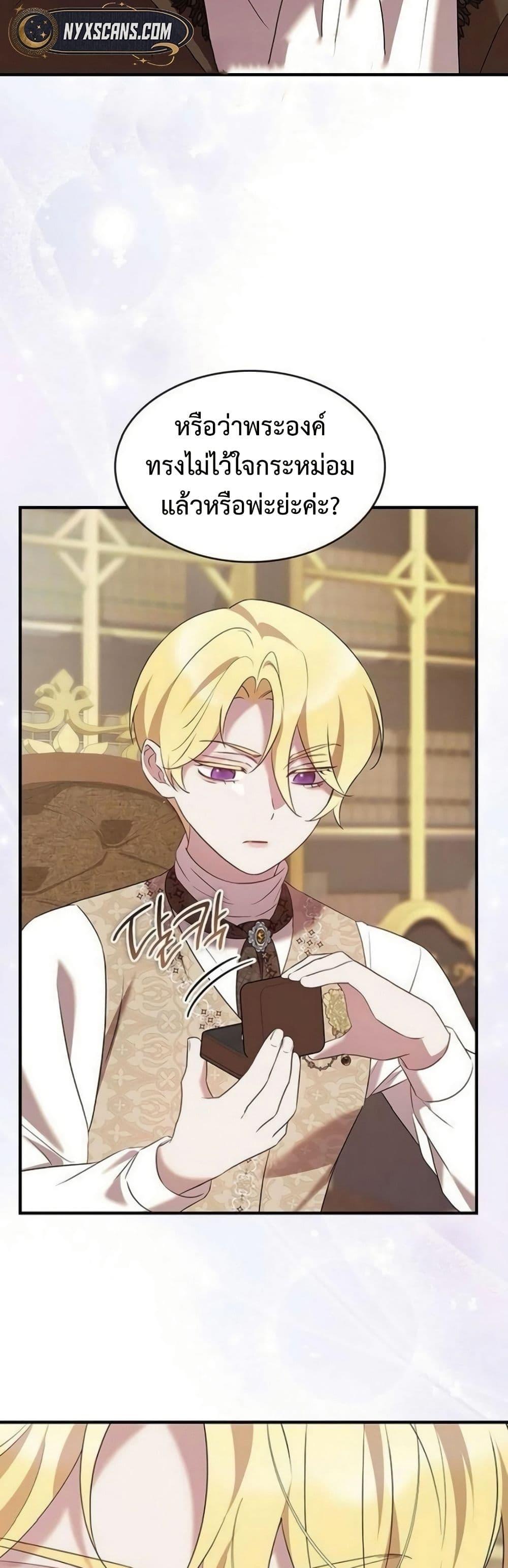 Manga-lc-com อ่านมังงะ อ่านการ์ตูน ออนไลน์ ฟรี One Day My Sister Died ตอนที่ 1 2 3 4 5 6 7 8 9 10 11 12 13 14 ฟรี ไม่มีโฆษณา Manga-lc - อ่าน มังงะ อ่าน การ์ตูน ออนไลน์ อ่านมังงะ ฟรี