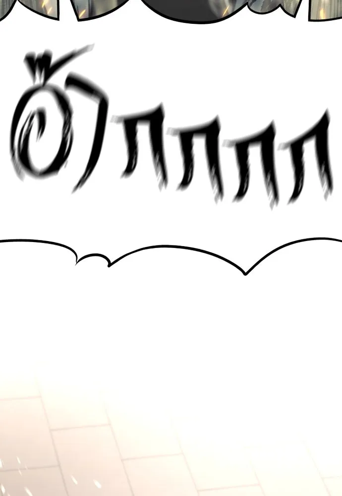 เส้นทางสู่เทพมาร ตอนที่ 69 รูปที่ 37