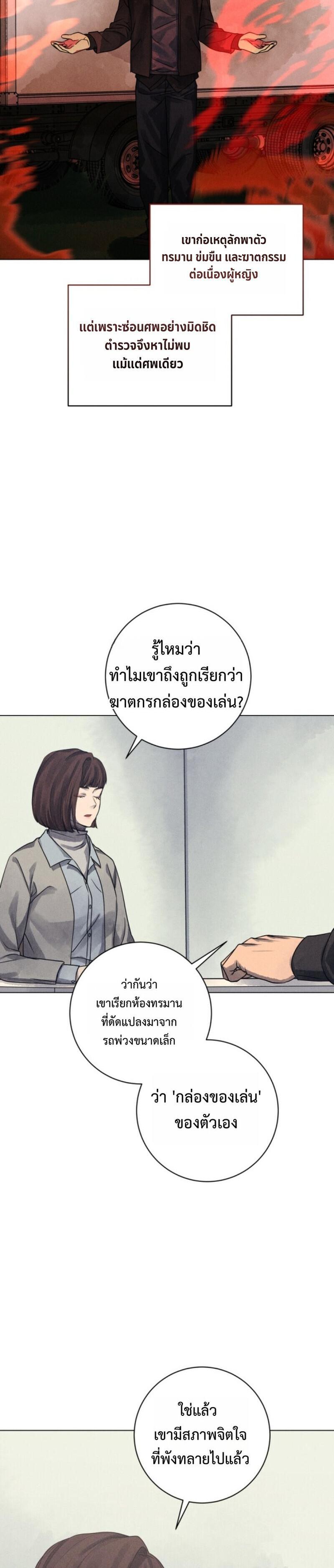 Manga-lc-com อ่านมังงะ อ่านการ์ตูน ออนไลน์ ฟรี The Killer’s Interview ตอนที่ 1 2 3 4 5 6 7 8 9 10 11 12 13 14 ฟรี ไม่มีโฆษณา Manga-lc - อ่าน มังงะ อ่าน การ์ตูน ออนไลน์ อ่านมังงะ ฟรี