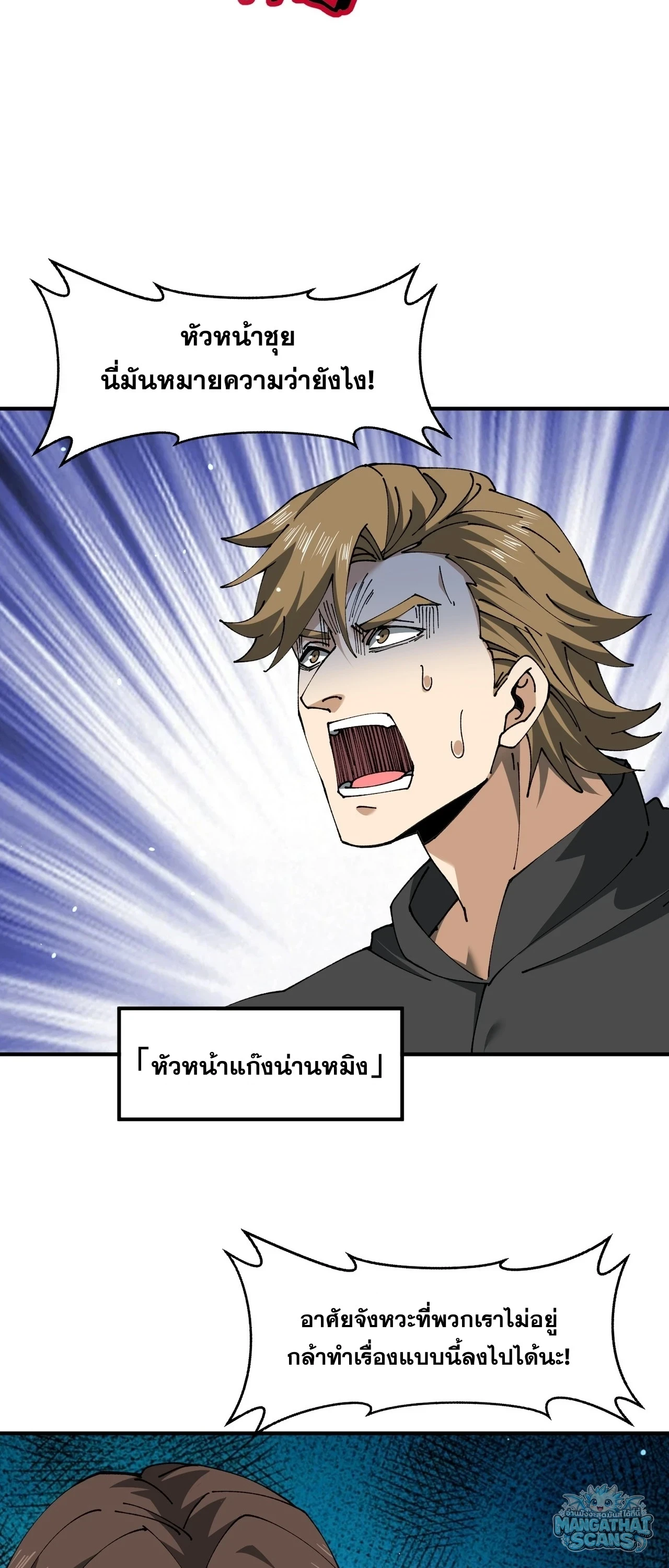Manga-lc-com อ่านมังงะ อ่านการ์ตูน ออนไลน์ ฟรี I am Drako Majstor ไหนใครว่าผู้คุมมังกร เป็นอาชีพที่อ่อนแอที ตอนที่ 1 2 3 4 5 6 7 8 9 10 11 12 13 14 ฟรี ไม่มีโฆษณา Manga-lc - อ่าน มังงะ อ่าน การ์ตูน ออนไลน์ อ่านมังงะ ฟรี