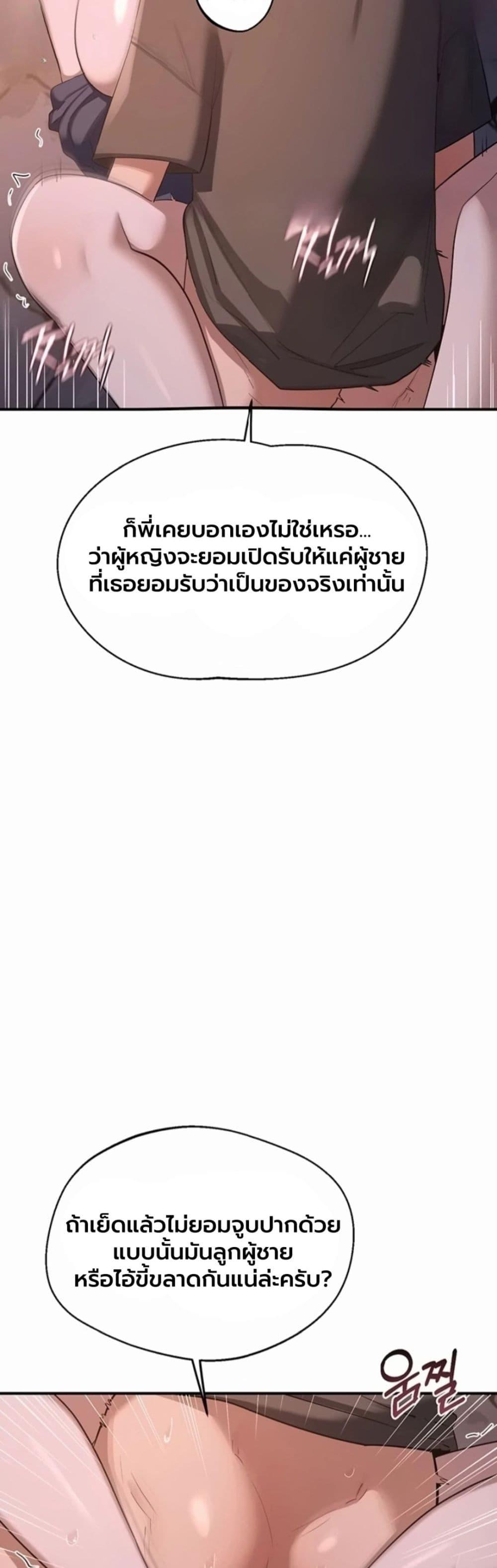 Doujin-Lc- อ่าน โดจิน มังฮวา เกาหลี ญี่ปุ่น จีน แปลไทย MILF Exchange ตอนที่ 1 2 3 4 5 6 7 8 9 10 11 12 13 14 ฟรี ไม่มีโฆษณา อ่าน โดจิน Manhwa เกาหลี ญี่ปุ่น จีน เรามีครบ คัดมาให้เน้นๆ โดจิน 18+ รับประกันความฟินโดย  Doujin Lc