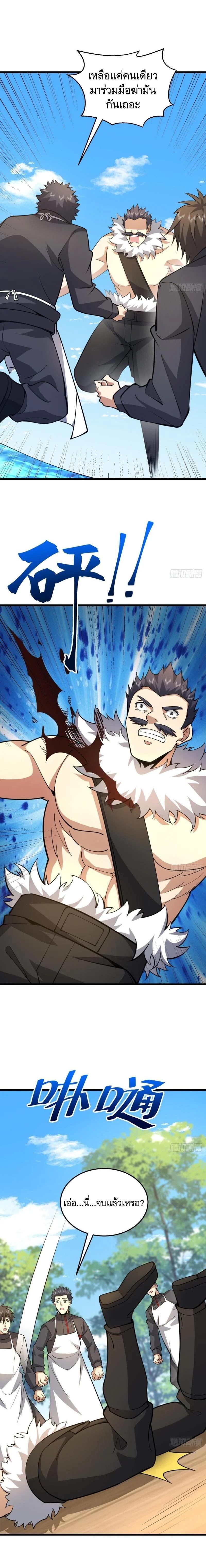 Manga-lc-com อ่านมังงะ อ่านการ์ตูน ออนไลน์ ฟรี The First Order ตอนที่ 1 2 3 4 5 6 7 8 9 10 11 12 13 14 ฟรี ไม่มีโฆษณา Manga-lc - อ่าน มังงะ อ่าน การ์ตูน ออนไลน์ อ่านมังงะ ฟรี