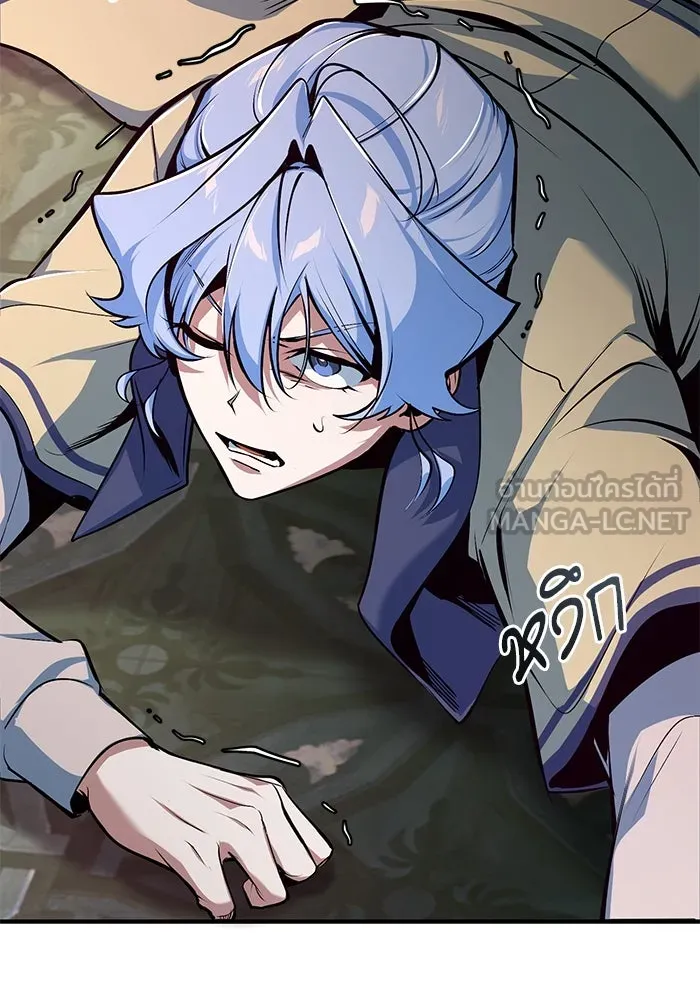 ศาสตราจารย์จำเป็นแห่งอะคาเดมี ตอนที่ 110 รูปที่ 87