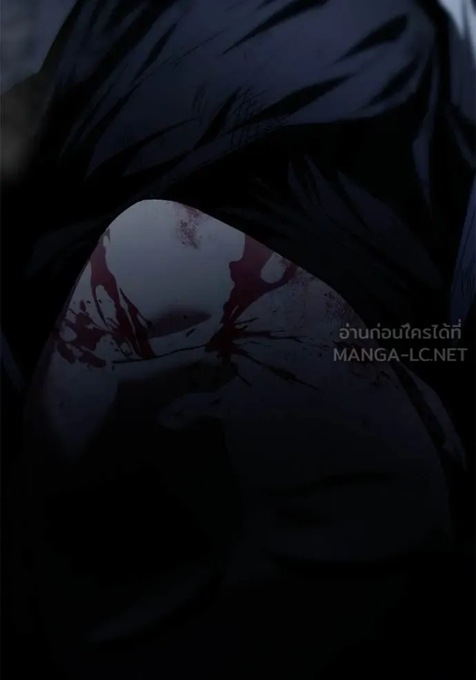สนิมเชือดเลือดสาด ตอนที่ 54 รูปที่ 241