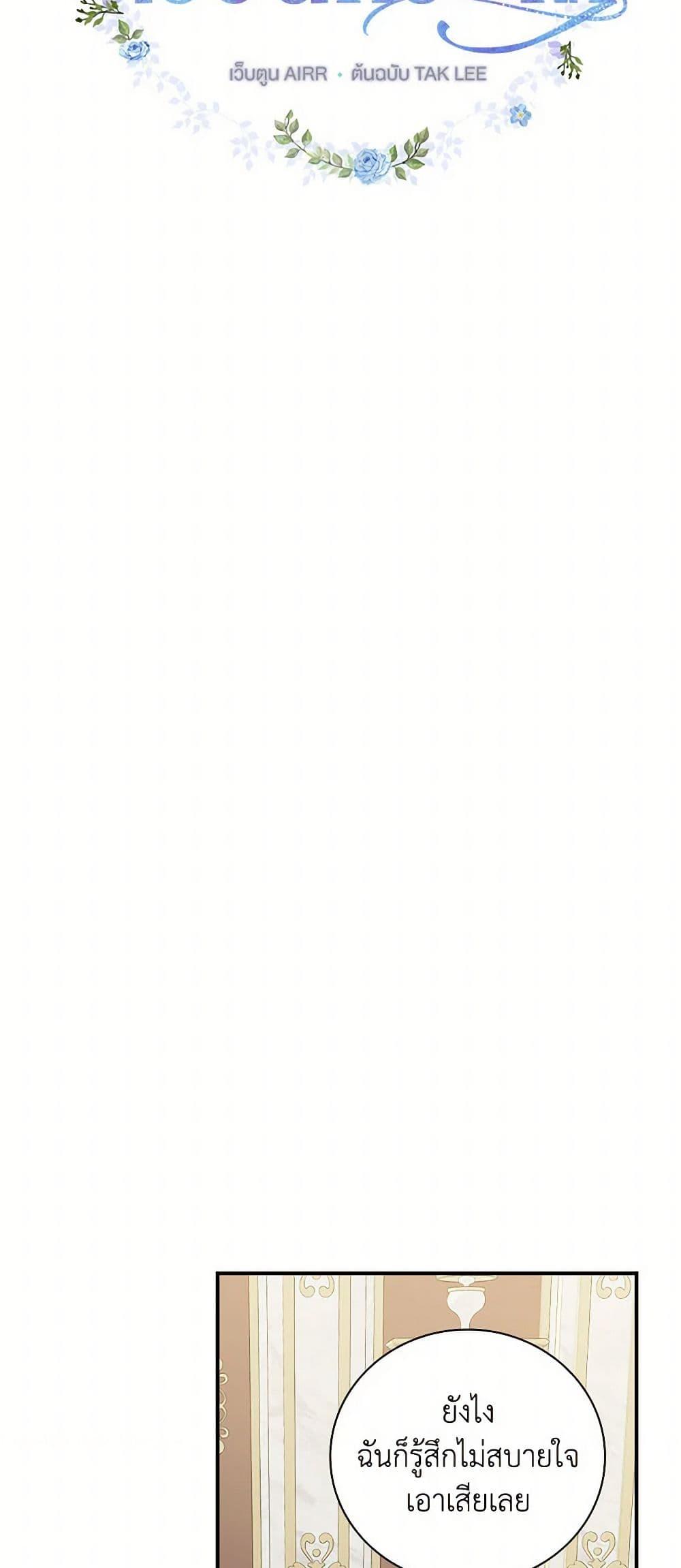 Manga-lc-com อ่านมังงะ อ่านการ์ตูน ออนไลน์ ฟรี Duchess in the Glass House ตอนที่ 1 2 3 4 5 6 7 8 9 10 11 12 13 14 ฟรี ไม่มีโฆษณา Manga-lc - อ่าน มังงะ อ่าน การ์ตูน ออนไลน์ อ่านมังงะ ฟรี