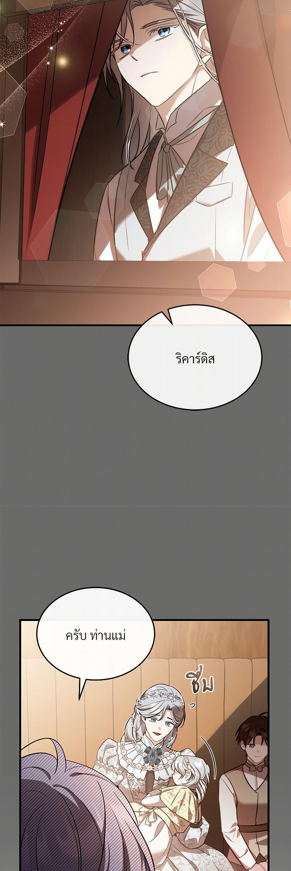 Manga-lc-com อ่านมังงะ อ่านการ์ตูน ออนไลน์ ฟรี The Night Without Shadows ตอนที่ 1 2 3 4 5 6 7 8 9 10 11 12 13 14 ฟรี ไม่มีโฆษณา Manga-lc - อ่าน มังงะ อ่าน การ์ตูน ออนไลน์ อ่านมังงะ ฟรี