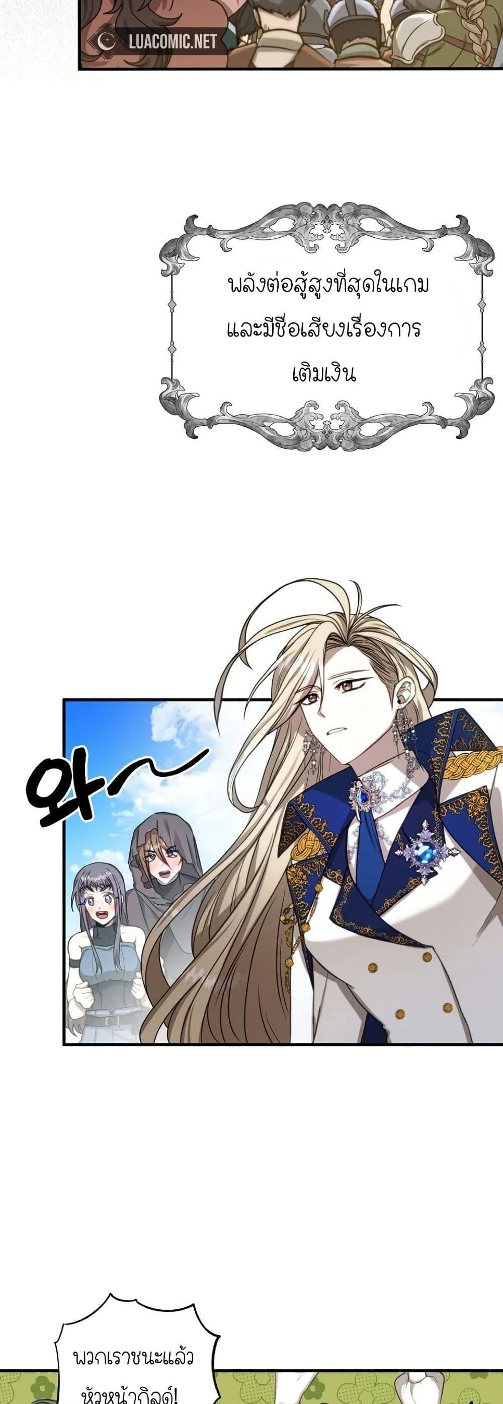 Manga-lc-com อ่านมังงะ อ่านการ์ตูน ออนไลน์ ฟรี Isn’s This Inside the Game ตอนที่ 1 2 3 4 5 6 7 8 9 10 11 12 13 14 ฟรี ไม่มีโฆษณา Manga-lc - อ่าน มังงะ อ่าน การ์ตูน ออนไลน์ อ่านมังงะ ฟรี