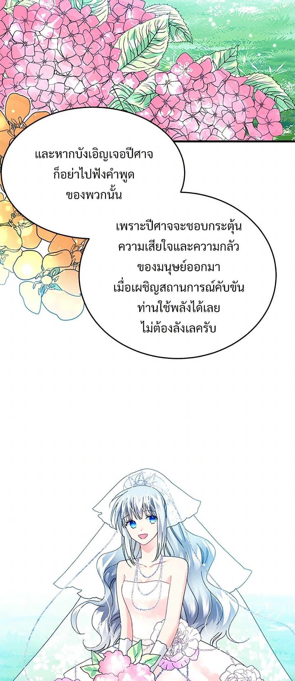 Manga-lc-com อ่านมังงะ อ่านการ์ตูน ออนไลน์ ฟรี The Lady’s Butler ตอนที่ 1 2 3 4 5 6 7 8 9 10 11 12 13 14 ฟรี ไม่มีโฆษณา Manga-lc - อ่าน มังงะ อ่าน การ์ตูน ออนไลน์ อ่านมังงะ ฟรี