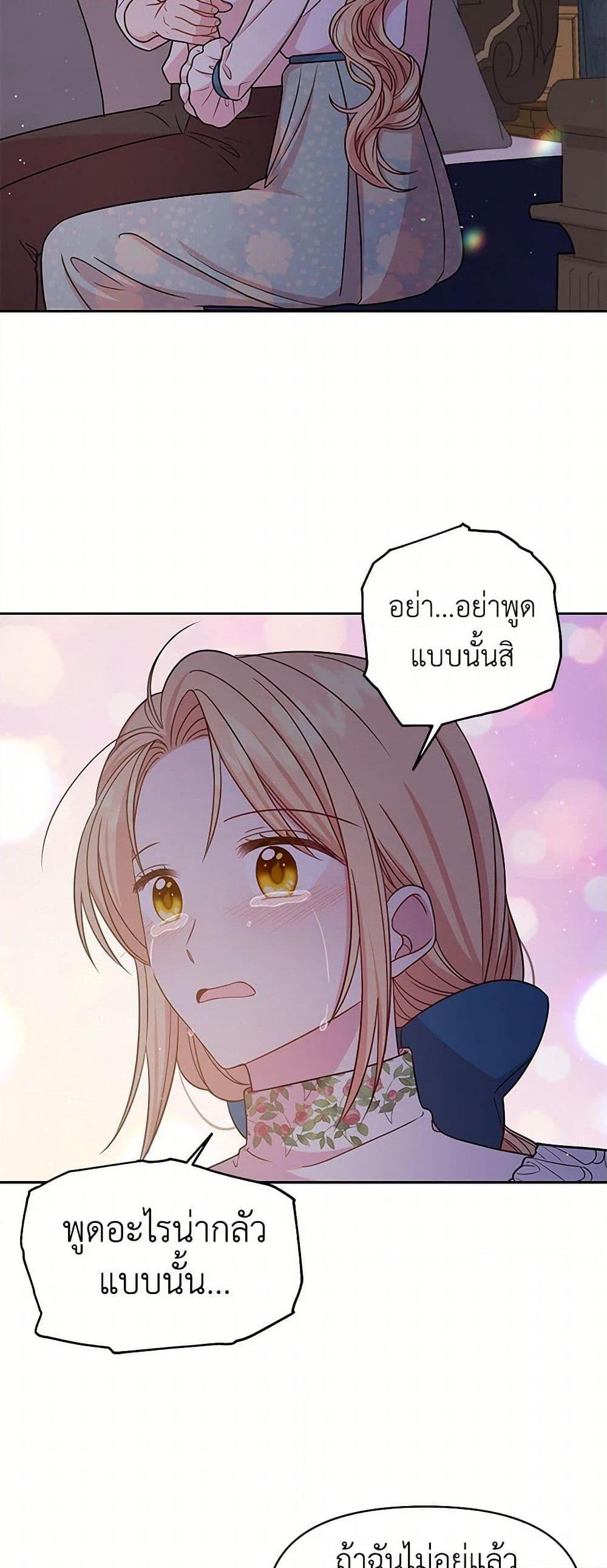 Manga-lc-com อ่านมังงะ อ่านการ์ตูน ออนไลน์ ฟรี My BFF is a Tyrant in Training ตอนที่ 1 2 3 4 5 6 7 8 9 10 11 12 13 14 ฟรี ไม่มีโฆษณา Manga-lc - อ่าน มังงะ อ่าน การ์ตูน ออนไลน์ อ่านมังงะ ฟรี