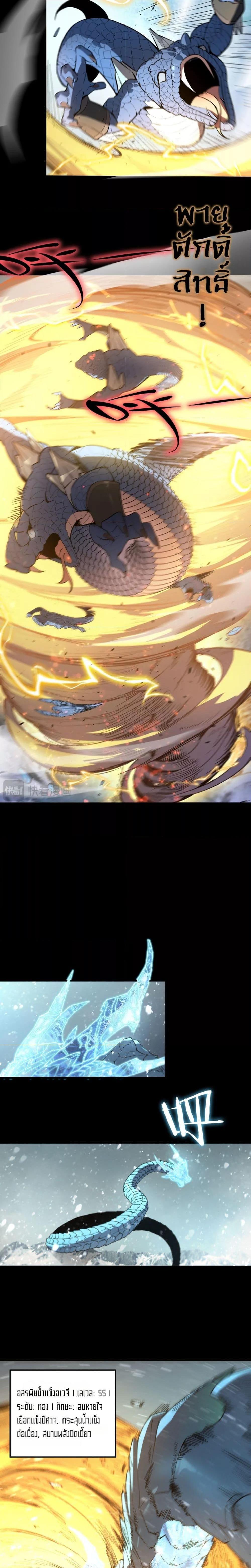 Manga-lc-com อ่านมังงะ อ่านการ์ตูน ออนไลน์ ฟรี SSSlevelSaint ตอนที่ 1 2 3 4 5 6 7 8 9 10 11 12 13 14 ฟรี ไม่มีโฆษณา Manga-lc - อ่าน มังงะ อ่าน การ์ตูน ออนไลน์ อ่านมังงะ ฟรี