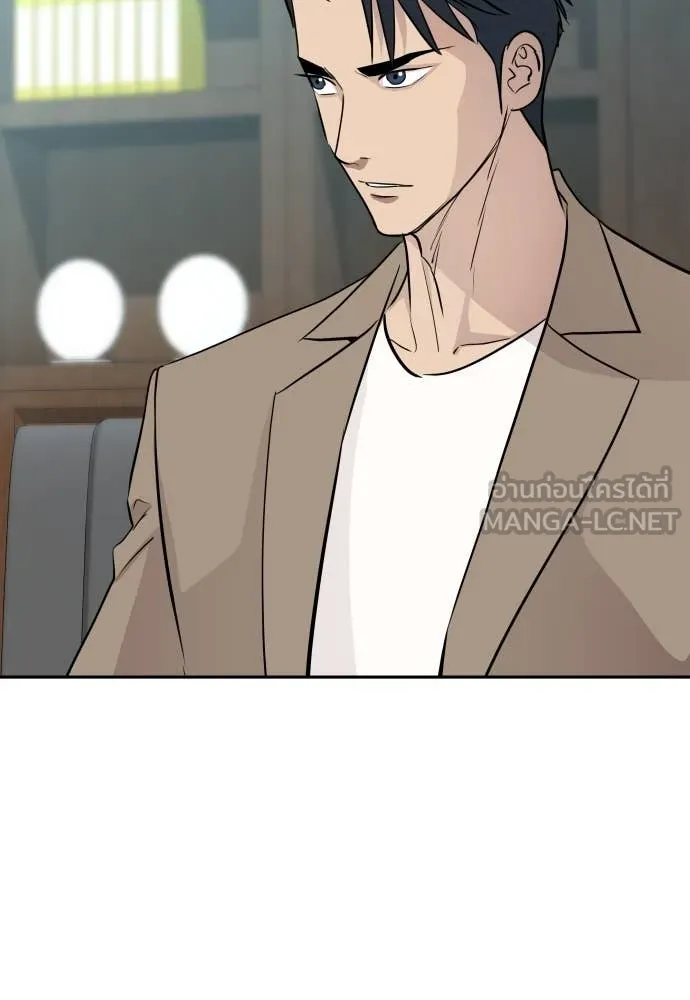 หลานอัจฉริยะ ตอนที่ 69 รูปที่ 115