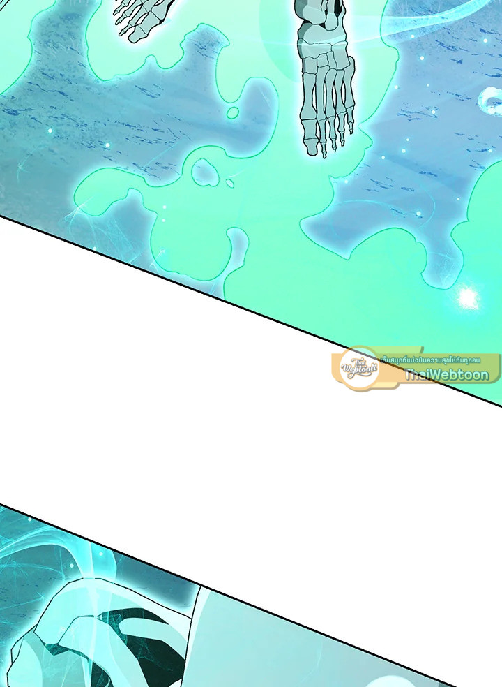 พลทหารโครงกระดูกผู้ม ตอนที่ 140 รูปที่ 16