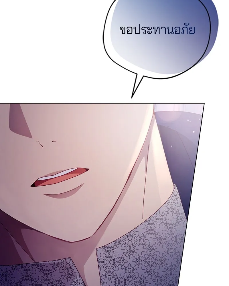 ถ้าเป็นนางร้าย ขอตายดีกว่า ตอนที่ 8 รูปที่ 76