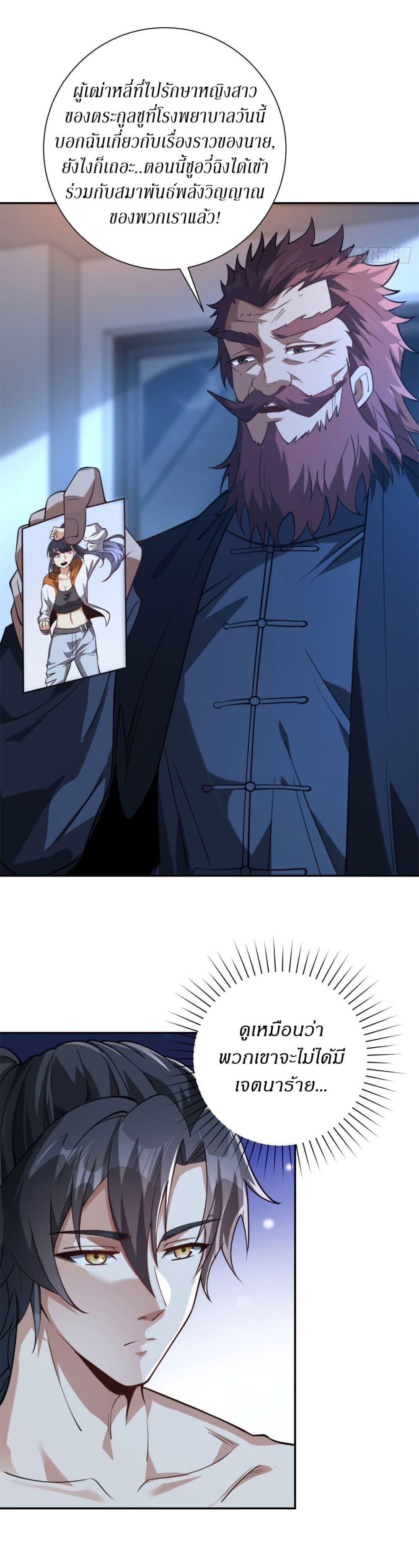 Manga-lc-com อ่านมังงะ อ่านการ์ตูน ออนไลน์ ฟรี After Being Reincarnated, I Will Reach the Top With My Divergent Cheats ตอนที่ 1 2 3 4 5 6 7 8 9 10 11 12 13 14 ฟรี ไม่มีโฆษณา Manga-lc - อ่าน มังงะ อ่าน การ์ตูน ออนไลน์ อ่านมังงะ ฟรี