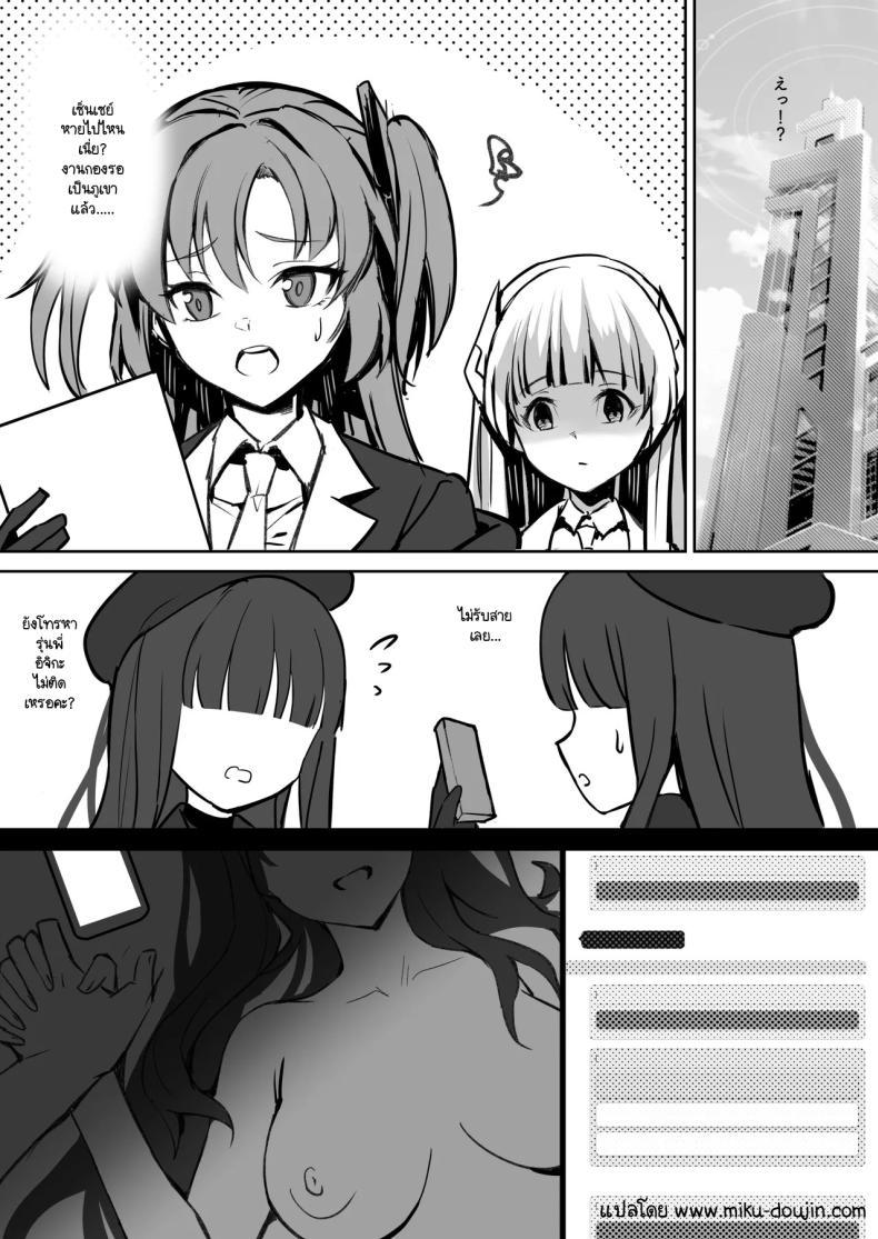 Doujin-Lc- อ่าน โดจิน มังฮวา เกาหลี ญี่ปุ่น จีน แปลไทย หนึ่งวัน ฉันกับเซ็นเซย์ [Tatsunosaki (Akimori)] Mō ichi-patsu īssu ka Hontō sugoissu! Sensei ตอนที่ 1 2 3 4 5 6 7 8 9 10 11 12 13 14 ฟรี ไม่มีโฆษณา อ่าน โดจิน Manhwa เกาหลี ญี่ปุ่น จีน เรามีครบ คัดมาให้เน้นๆ โดจิน 18+ รับประกันความฟินโดย  Doujin Lc