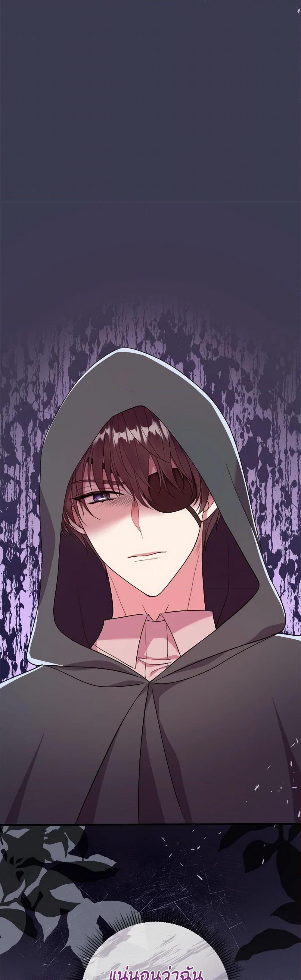 Manga-lc-com อ่านมังงะ อ่านการ์ตูน ออนไลน์ ฟรี Move, I’m Deciding the Ending! ตอนที่ 1 2 3 4 5 6 7 8 9 10 11 12 13 14 ฟรี ไม่มีโฆษณา Manga-lc - อ่าน มังงะ อ่าน การ์ตูน ออนไลน์ อ่านมังงะ ฟรี