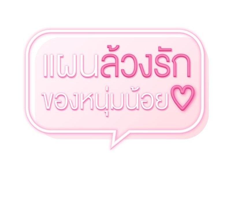 Doujin-Lc- อ่าน โดจิน มังฮวา เกาหลี ญี่ปุ่น จีน แปลไทย From Today My Favorite ตอนที่ 1 2 3 4 5 6 7 8 9 10 11 12 13 14 ฟรี ไม่มีโฆษณา อ่าน โดจิน Manhwa เกาหลี ญี่ปุ่น จีน เรามีครบ คัดมาให้เน้นๆ โดจิน 18+ รับประกันความฟินโดย  Doujin Lc