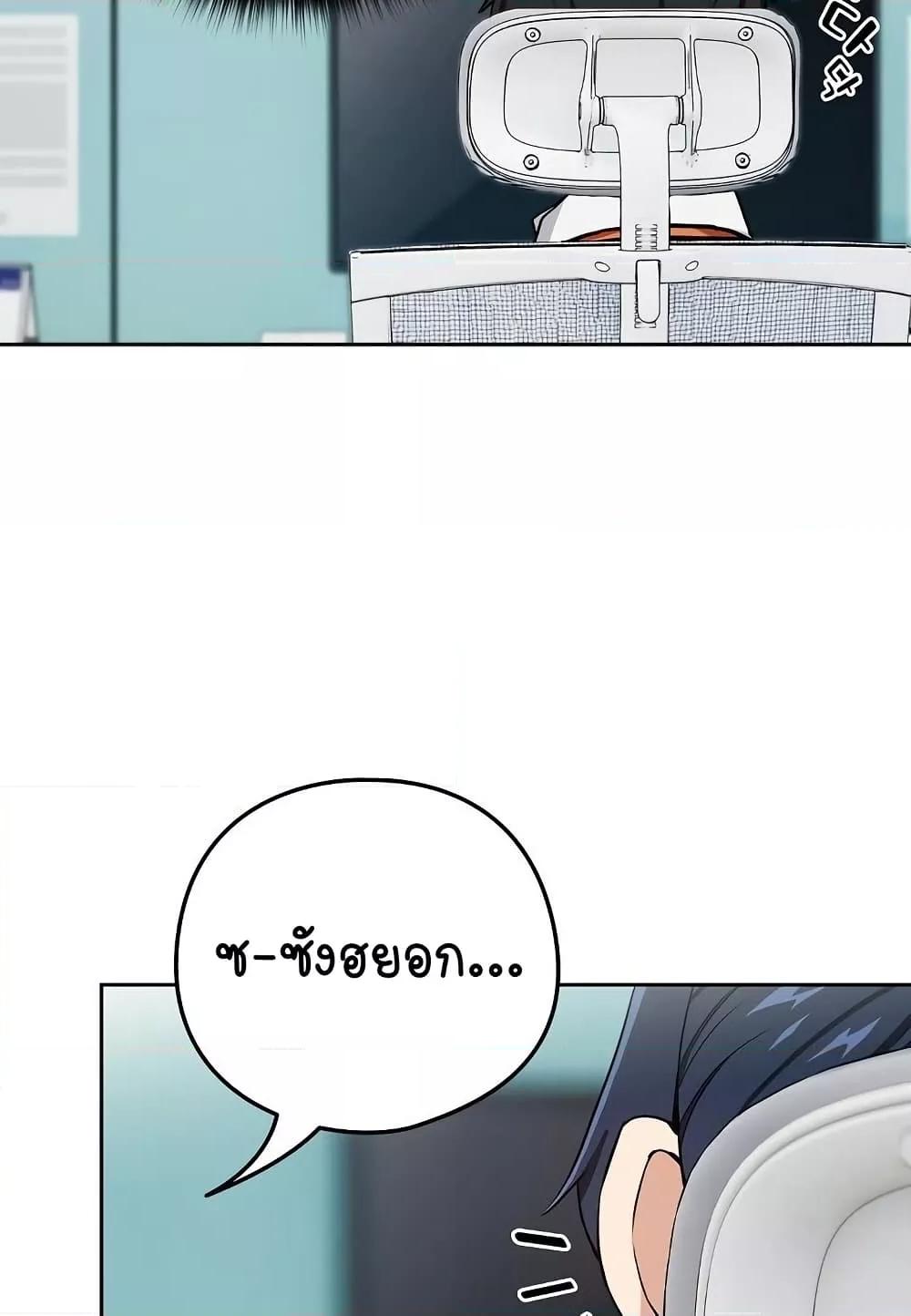Doujin-Lc- อ่าน โดจิน มังฮวา เกาหลี ญี่ปุ่น จีน แปลไทย After Work Love Affairs ตอนที่ 1 2 3 4 5 6 7 8 9 10 11 12 13 14 ฟรี ไม่มีโฆษณา อ่าน โดจิน Manhwa เกาหลี ญี่ปุ่น จีน เรามีครบ คัดมาให้เน้นๆ โดจิน 18+ รับประกันความฟินโดย  Doujin Lc