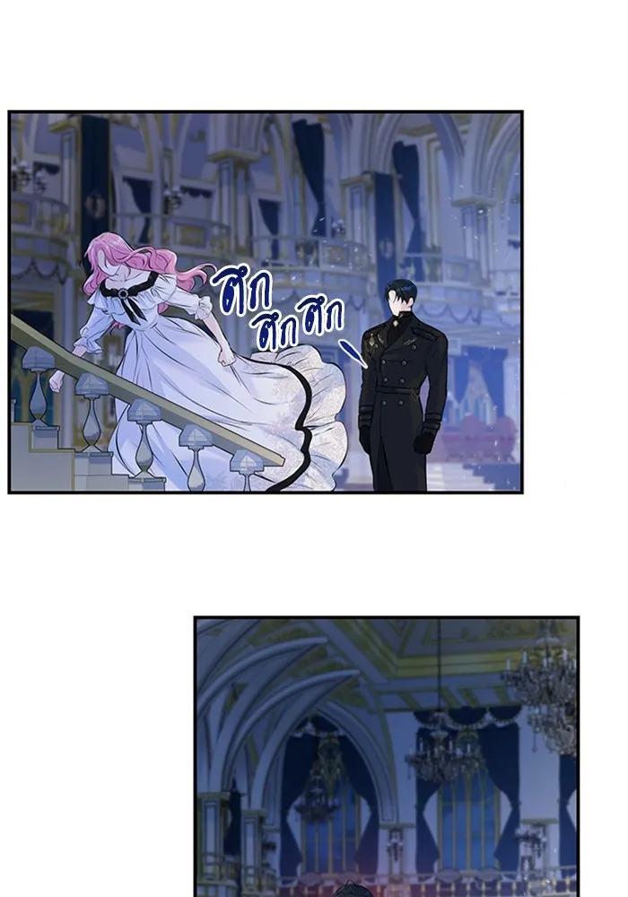 ไหนบอกว่าฉันใกล้ตาย ตอนที่ 11 รูปที่ 37