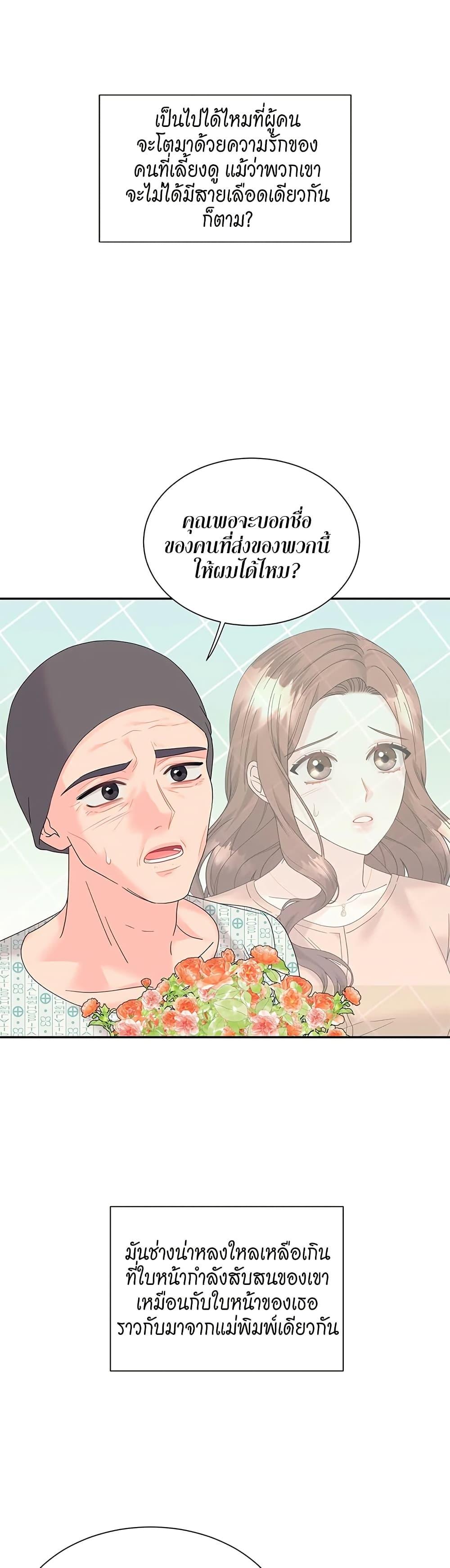 Doujin-Lc- อ่าน โดจิน มังฮวา เกาหลี ญี่ปุ่น จีน แปลไทย Fake Wife ตอนที่ 1 2 3 4 5 6 7 8 9 10 11 12 13 14 ฟรี ไม่มีโฆษณา อ่าน โดจิน Manhwa เกาหลี ญี่ปุ่น จีน เรามีครบ คัดมาให้เน้นๆ โดจิน 18+ รับประกันความฟินโดย  Doujin Lc