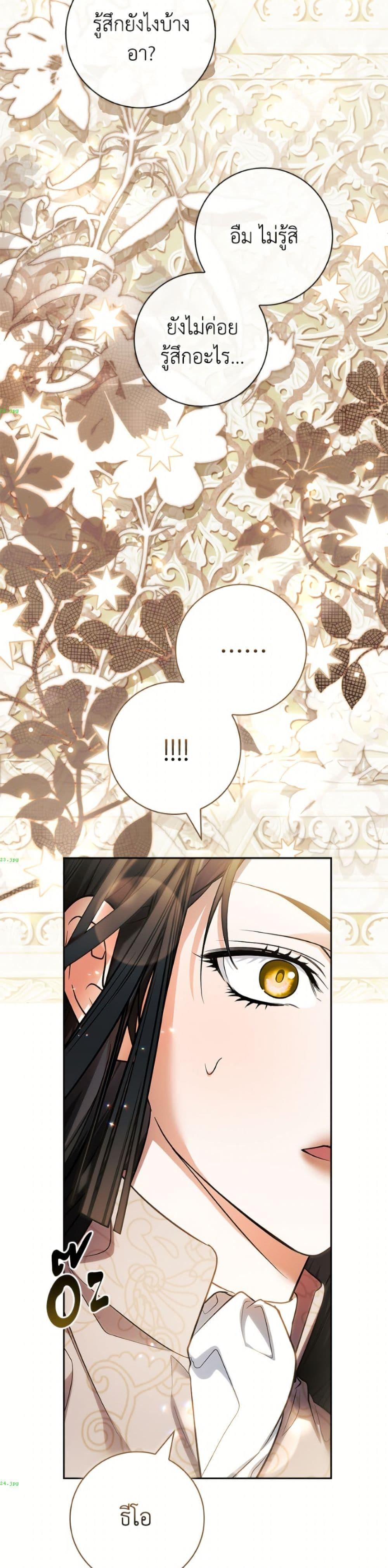 Manga-lc-com อ่านมังงะ อ่านการ์ตูน ออนไลน์ ฟรี I Adopted A Villainous Dad ตอนที่ 1 2 3 4 5 6 7 8 9 10 11 12 13 14 ฟรี ไม่มีโฆษณา Manga-lc - อ่าน มังงะ อ่าน การ์ตูน ออนไลน์ อ่านมังงะ ฟรี